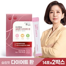 [참굿즈] 김소형원방 슬림핏 다이어트환 14포 2박스, 상세 설명 참조, 상세 설명 참조