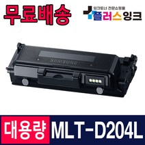 삼성 MLT-D204L SL-M3375FD SL-M3325ND SL-M3825D 재생토너, 01. MLT-D204L 슈퍼대용량/재생토너, 1개