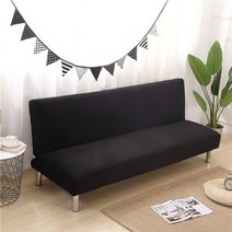 3인용쇼파 카우치쇼파 스윙 모듈 아쿠아텍스, 검은색, s 크기 120-150cm 1pc