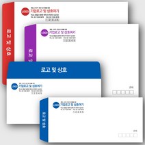 페토닷컴 종이 각대 서류 봉투 주문 제작 우편 봉투 인쇄 편지 대봉투 규격 소 무지 크라프트 A4, 100매, 검정인쇄-02-자켓형-소봉투-모조지 100g