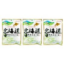 카수가이 훗카이도 마차밀크캔디 81g x 3개 수입사탕 일본사탕 화이트데이 밀크사탕 대용량 사탕
