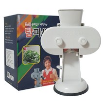 파채써는기계 파써리 파채기계 파채칼 국산 과도1p+독일행주1p 증정 파썰이 파절이 파절단기 파무침 파채칼 파슬라이서