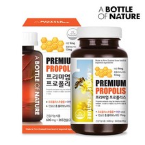 프리미엄 미국 프로폴리스 원액 추출물 대용량 365캡슐 1년치 아연 영양제 플라보노이드17mg 소형 작은 연질캡슐 액상 벌꿀 로얄제리 온가족 항산화 면역력 건강기능식품 효과 복용법