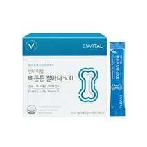 엔바이탈 뼈튼튼 칼마디500 3g X 60포