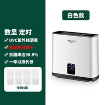 스마트 가정용 도마 칼 소독기 수저통 건조기 도마 자외선 살균기 소형, 도자기흰건조도저소독기(벽걸이형)