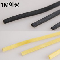 국산 천연 생 고무 끈 의류 수선 리폼 만들기 고무줄, 색상/사이즈, 검정-좁은