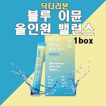 닥터리본 블루 이뮨 올인원 밸런스 6g x 15포