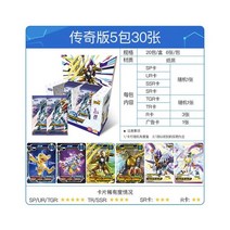 디지몬 카드 부스터팩 게임 30장 60장 120장 세트 세이버즈 프론티어 파워 어드벤처 캐릭터 어플몬스터 크로스워즈 모음 테이머즈
