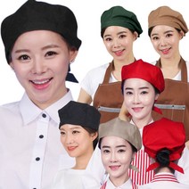 CA70 리본 베레모 주방모자 조리 카페 커피숍 위생모, CA70 검정