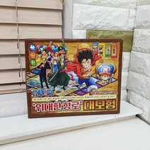 펙토리 윈피스 보드게임