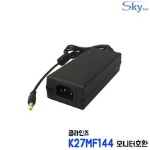 클라인즈 KLEINZ K27MF144 모니터호환 12V 3.5A 국산 어댑터, 4. 어댑터 +AC 각코드 1.8m