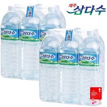 제주삼다수2L 6개 12개 18개 24개/2리터 PET, 6pet