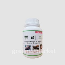 뿌리고 500ml 발근제 영양제 고추 배추 관주 촉진제 저온피해 냉해 동해 생리장해, 1개