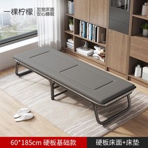 접이식간이침대 사무실 캠핑 병원 간병인 보호자 1인용릴렉스접이식침대 가정용 낮잠 야전침대, D