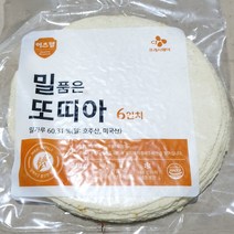 원형 밀또띠아 15cm/240g 또띠야 케밥 퀘사디아 6인치, 1개, 240g