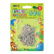 아모스 글라스데코 썬데코, 미니썬데코 3동물원, 1개