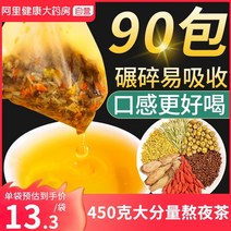 중국 전통차 선물 국화 구기자 계수 나무 씨앗 차 정통 우엉 뿌리 꽃 차 화재 남성과 여성 건강 비 유지 관리 야간 간 티백 잎