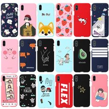갤럭시S21 (G991)/COZY 디자인 소프트젤리 핸드폰 케이스 커버 폰케이스