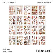 펫 드라이룸 모듬 된 테마 스티커 책 애완 동물 전화 노트북 장식 편지지 Scrapbooking 정크 저널 아트 용, 17 P0048-B