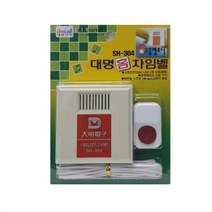 호출벨 유선 차임벨 유선 초인종 호출종, Ray상품선택Ray