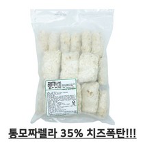 [미남키친] 리얼치즈까스120g x 24개, 1팩, 2.88kg