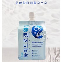 염증원인 활성산소 잡는 건강한물 고함량 미네랄 수소수 300mlx30개 한달분