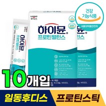 [Non-GMO] 식약처인증 일동 후디스 하이뮨 프로틴 밸런스 산양유 단백질 스틱 고단백 면역 산양 단백 가루 분말 파우더 발란스 홈쇼핑 장민호 유청 분리 농축 단백 식물성 보충제, 1박스, 10포