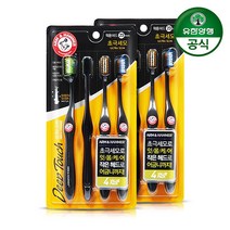[암앤해머] [유한양행] 딥터치 저자극 칫솔 4입 x 2개, 상세 설명 참조