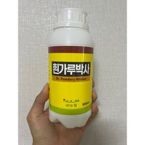 흰가루병 오이 호박 딸기 수박 메론 토마토 세균성 흰가루박사500ml
