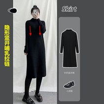 민무늬 폴라넥 반목원피스 캐시미어 겨울니트 H라인 트임 터틀넥 니트 롱골덴 데일리