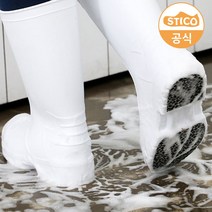 스티코 토캡 장화 미끄럼방지 안전장화 작업장화 주방 공장 위생 장화 wbm12