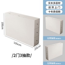 침대 헤드 틈새 원목 수납장 거실 선반 좁은 공간 활용 좁고 긴 서랍, 길이 135 폭 25 높이 100