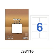 W5FA5FFL 잉크젯지 스티커 지제작 LS3116 지프로 스티커지 a4지 라벨 바코드 바코드용 물류관리 네임스티커 주소용