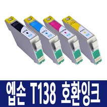엡손 T138 호환잉크 TX230W TX235 TX320F TX325F TX420W TX430W TX435W, C 파랑, 1개