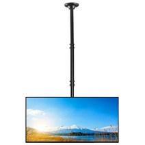 보인 천정형 TV 모니터 거치대 브라켓 23-43인치 CB-20 R