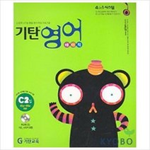 기탄영어 베이직 C2(CD1장포함)