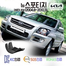 2세대 뉴 스포티지 코일매트 /KM 카매트 발매트 바닥 시트 발판 깔판 차량용 차량 자동차 매트 실내 메트 가솔린/디젤, 뉴스포티지 2세대 (2004.8~2010.3), 그레이, 트렁크매트