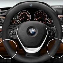 소 가죽 핸들커버 웰그립 수입차 국산 차량 로고 럭셔리 탁월한 그립감 BMW 벤츠 현대 기아 아우디 쉐보레 등 [00128], 2.아우디