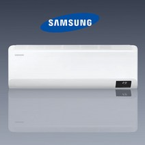 전국설치가능 삼성 AR07B5150HZ 벽걸이에어컨 7평 인버터 삼성 에어컨 천안 아산 대전 세종 청주 당진 서산 논산 충주 전주 군산 부산 울산 창원 김해 양산 대구 포항 경주