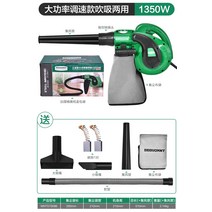 낙엽 청소기 송풍기 브로워 제설 독일 Minette® 고출력 강력한 산업용 77 108, 속도조절 1350w 황제준급 송풍흡입 겸용+더스트