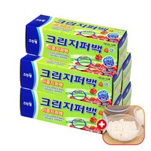 크린랩 크린랲 이중 지퍼백 (미니) 15cm x 10cm 20매입 일회용품 비닐팩 아기 PVC 대형/소형 사료소분 항균봉투 냉동이중백 투명봉지, 5개+가쯔, 미니(XS)
