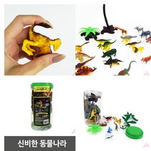 신비한 동물나라 공룡 피규어 호랑이피규어 공룡장난감 티라노사우루스 동물도감 동물피규어