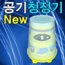 뉴 공기청정기 만들기