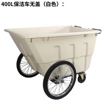 제설함 방재함 이동식 적사함 염화칼슘 모래 보관함, 400L 제설함 뚜껑 없음(화이트), 커버없는 400L 청소차(흰색)