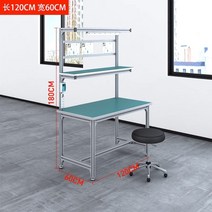 산업 상품 작업대 프로파일 작업 다이, K.120x60x180단면 + 1개