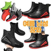 오성 여름 성인 남자 선상 갯바위 낚시 장화, 블랙 / 265mm