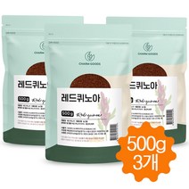 레드 퀴노아 500g 퀴노아밥 퀴노아쌀 고단백질 식품 영양밥 페루산 대용량, 3개