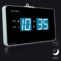 인테리어 깔끔 심플 코맥스 알펙스 벽걸이 전자시계, 본상품선택