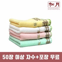 송월 포모스 허니펜스 90G, 색상:라이트핑크