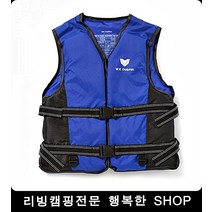 여름철 물놀이 고등 성인여자 구명조끼 바캉스 선상구명복 구명복